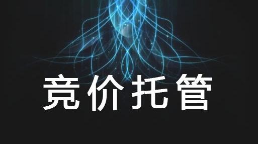 广州百度开户费用是多少?怎么做百度推广有效果？